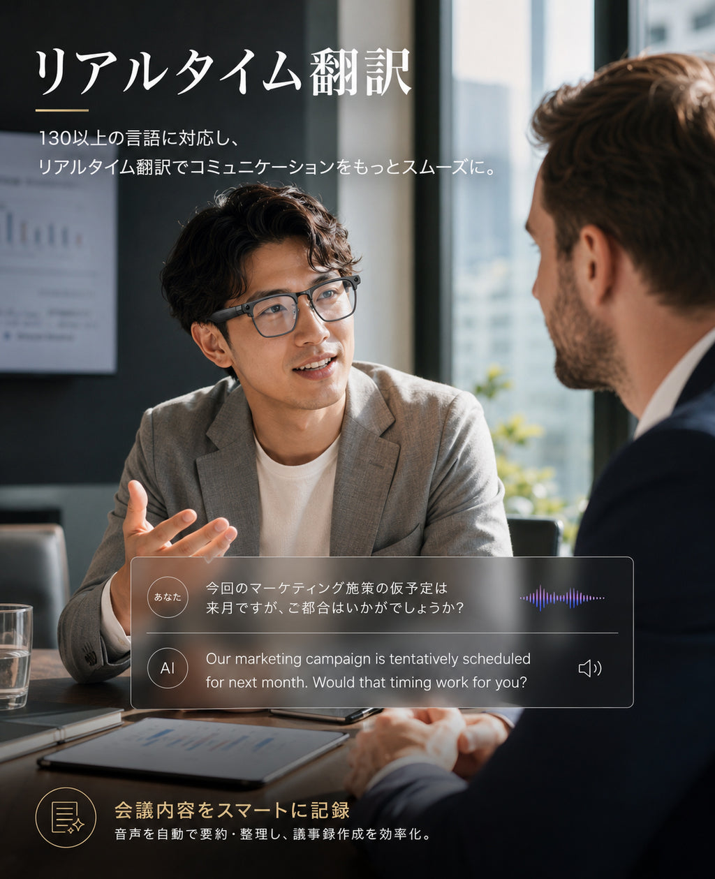 EGQINR AIスマートグラス ブルーライトカットレンズ 1080Pカメラ 137言語翻訳 BT5.4通話 IP65防水 iOS/Android対応