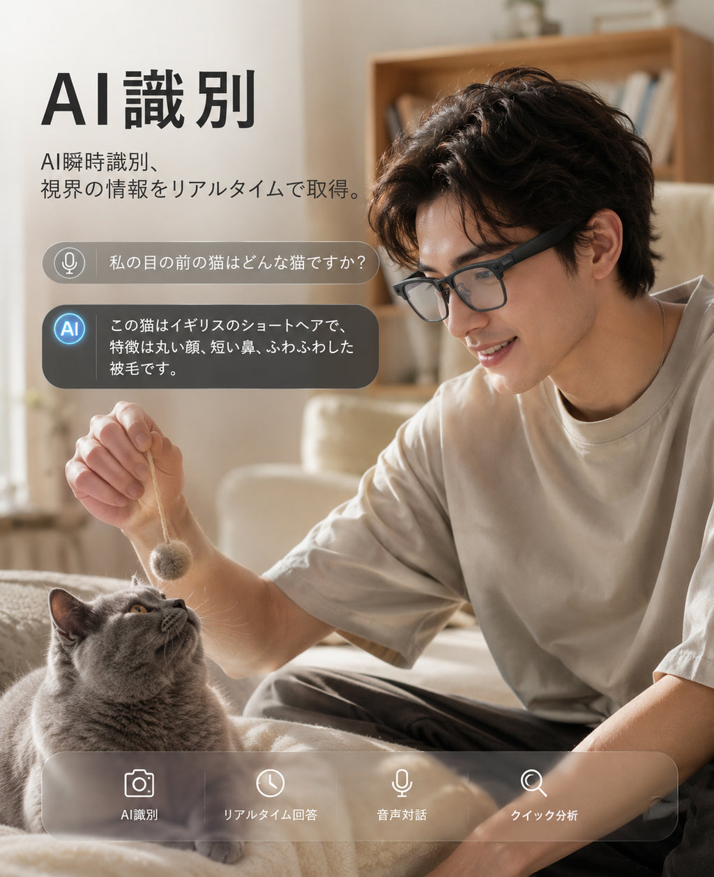 EGQINR AIスマートグラス ブルーライトカットレンズ 1080Pカメラ 137言語翻訳 BT5.4通話 IP65防水 iOS/Android対応