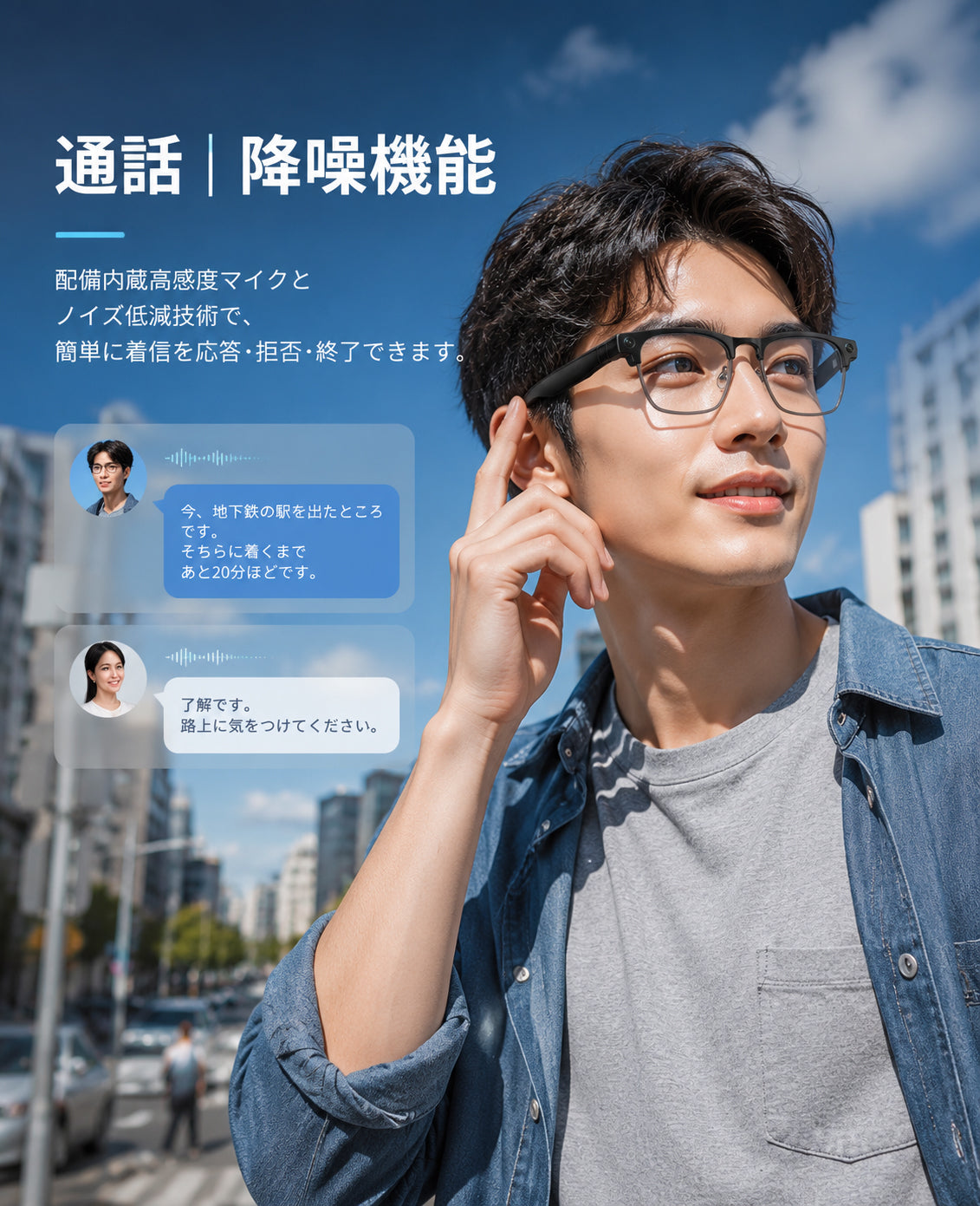 EGQINR AIスマートグラス ブルーライトカットレンズ 1080Pカメラ 137言語翻訳 BT5.4通話 IP65防水 iOS/Android対応