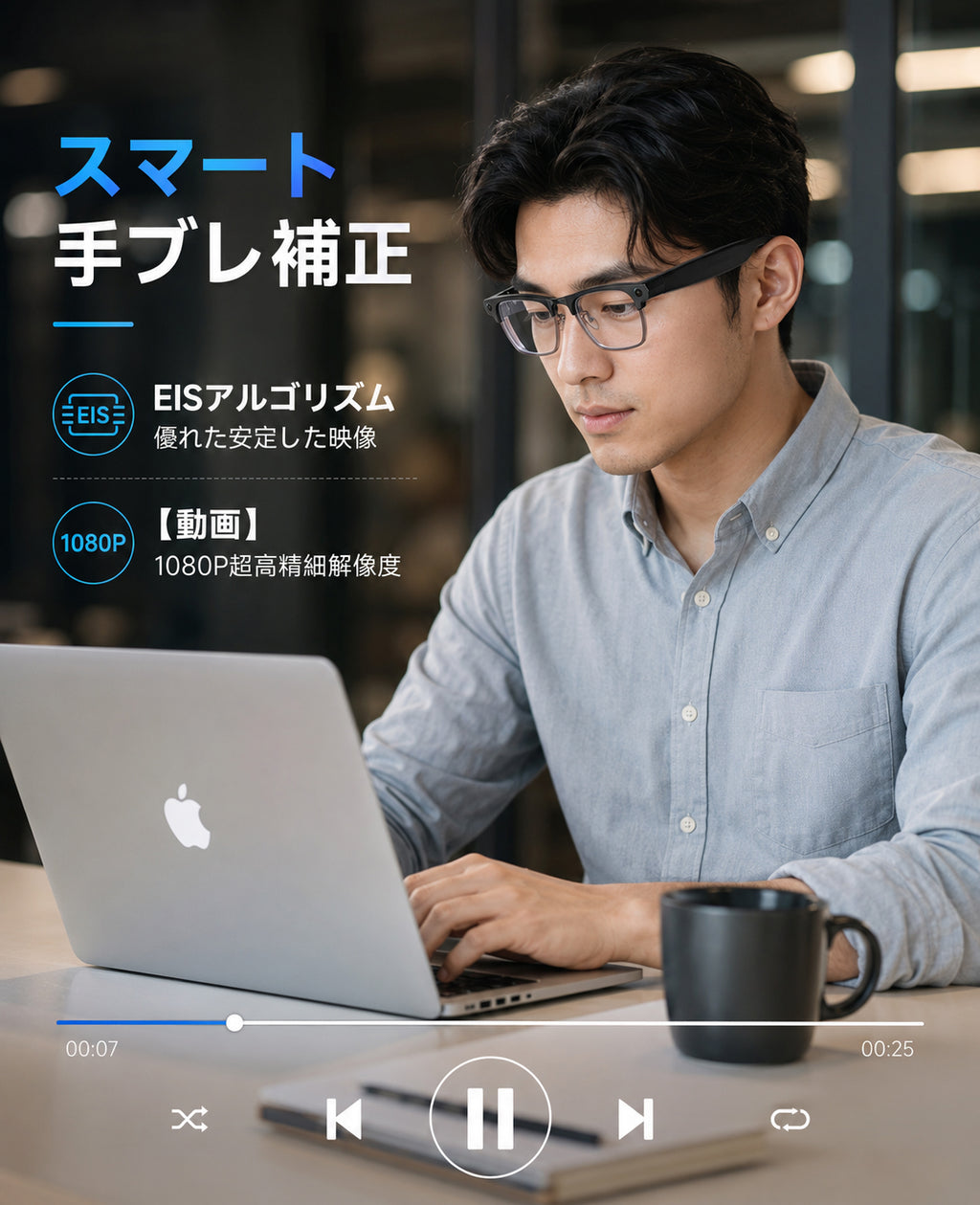 EGQINR AIスマートグラス ブルーライトカットレンズ 1080Pカメラ 137言語翻訳 BT5.4通話 IP65防水 iOS/Android対応